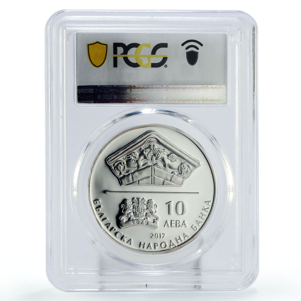 Bulgaria 10 leva Byala River Bridge Architecture PR68 PCGS silver coin 2017