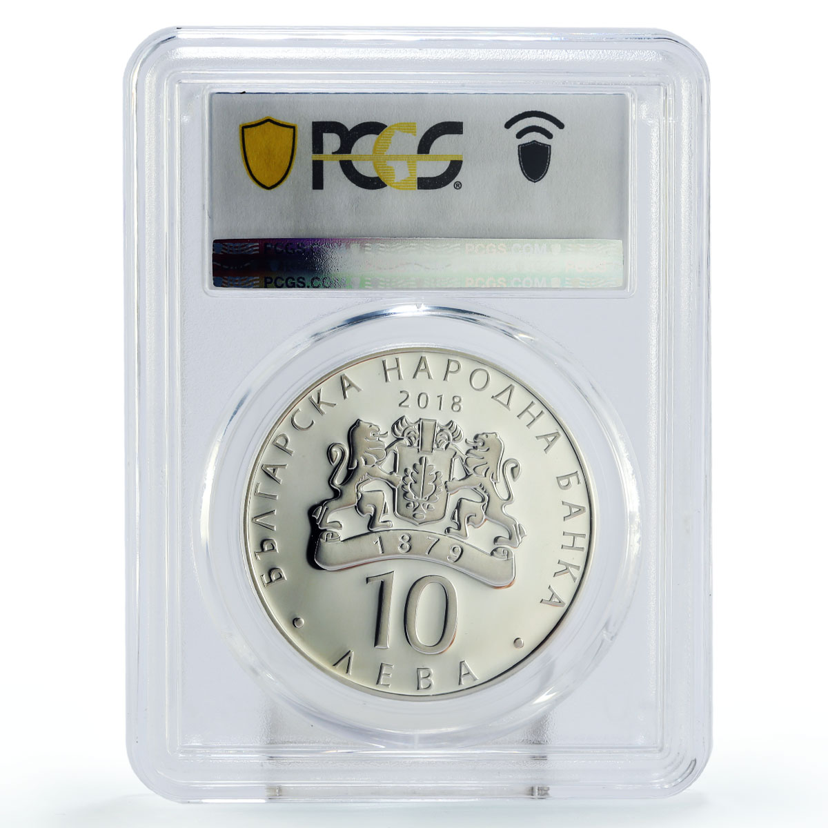 Bulgaria 10 leva Liberation from Ottoman Empire PR69 PCGS silver coin 2018
