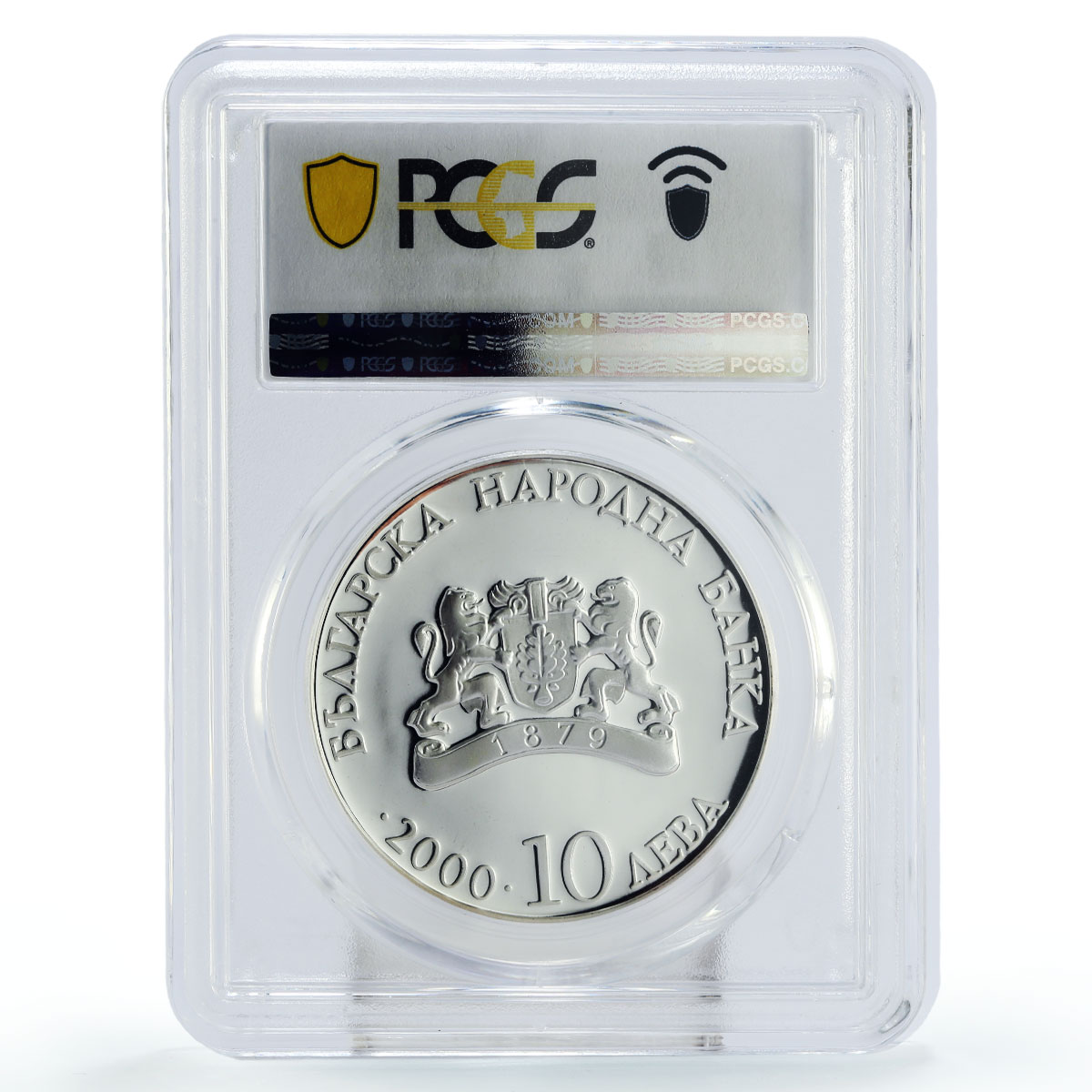 Bulgaria 10 leva Church of Pantokrator in Nessebar PR69 PCGS silver coin 2000
