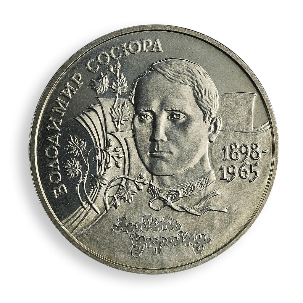 Ukraine 2 hryvnas Volodymyr Sosiura outstanding poet writer nickel coin 1998