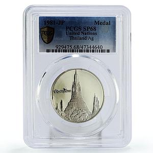 Thailand United Nations UN Wat Arun Temple Architecture SP68 PCGS Ag medal 1981