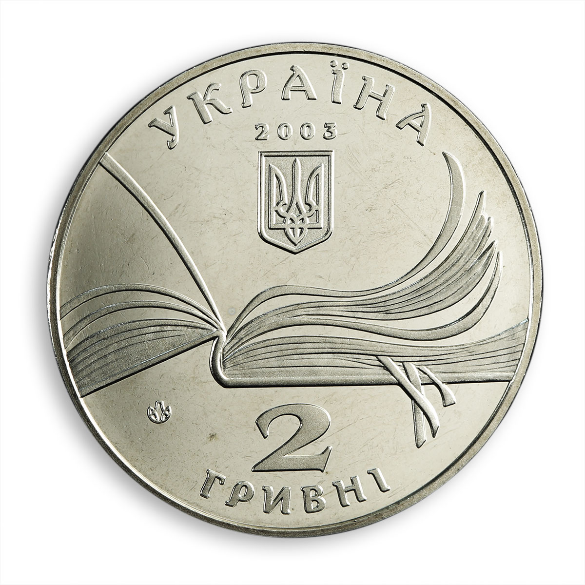 Ukraine 2 hryvnia Volodymyr Vladimir Korolenko writer publicist nickel coin 2003