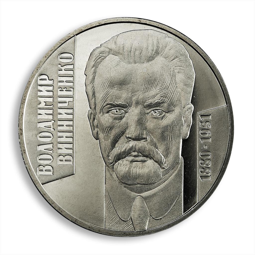 Ukraine 2 hryvnia Volodymyr Vynnychenko writer politician UPR nickel coin 2005