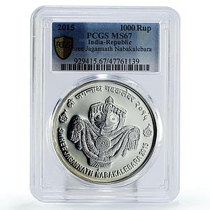 India 1000 rupees Shree Jagannath Nabakalebara MS67 PCGS silver coin 2015