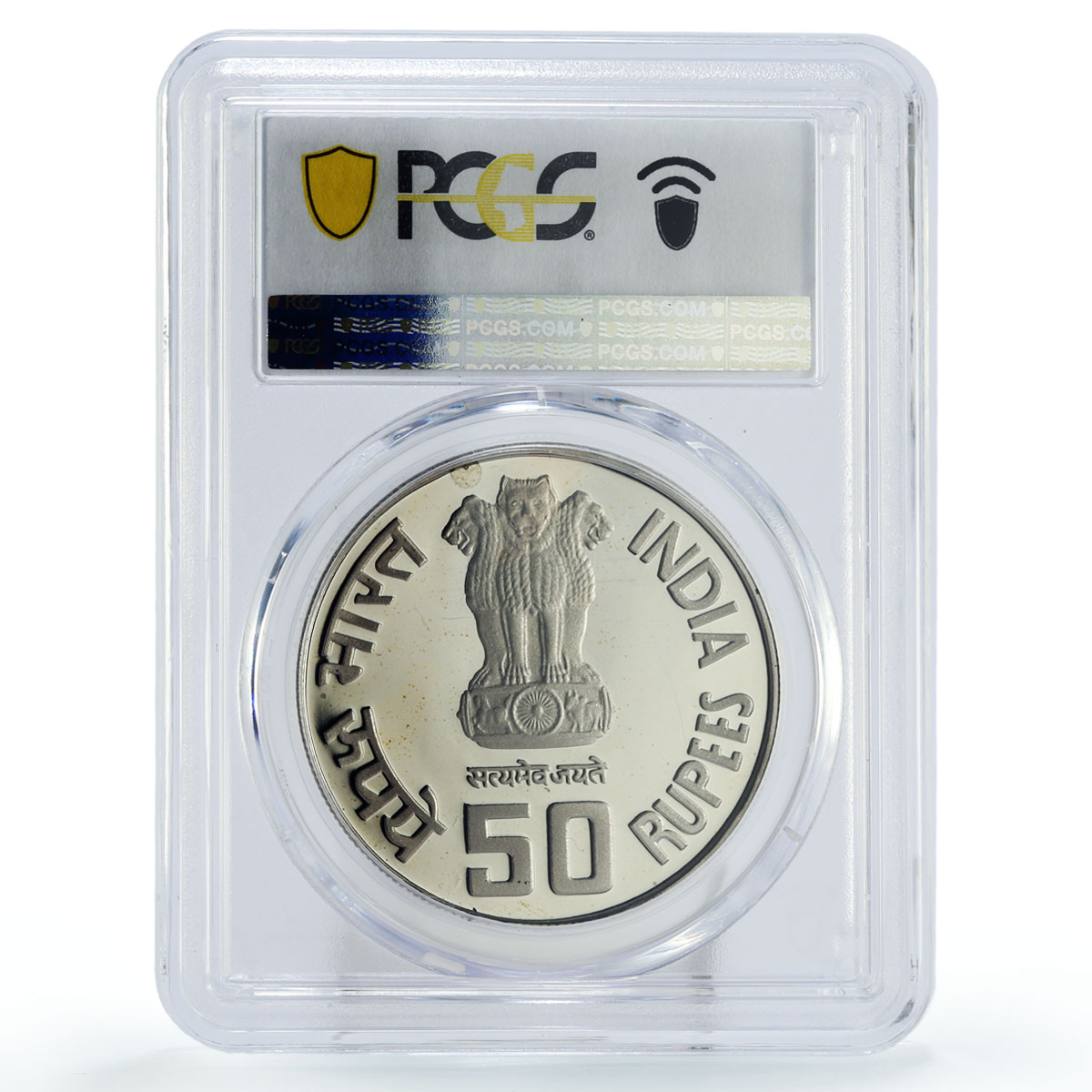 India 50 rupees Dr Syama P Mookerjee Politics PR67 PCGS CuNi coin 2001