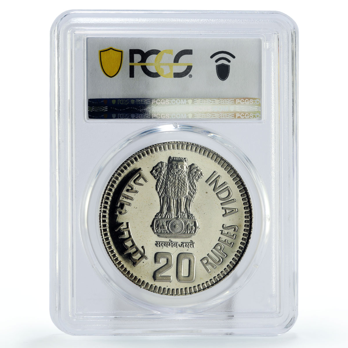 India 20 rupees Prime Minister Jawaharlal Nehru Politics PL67 PCGS Ni coin 1989