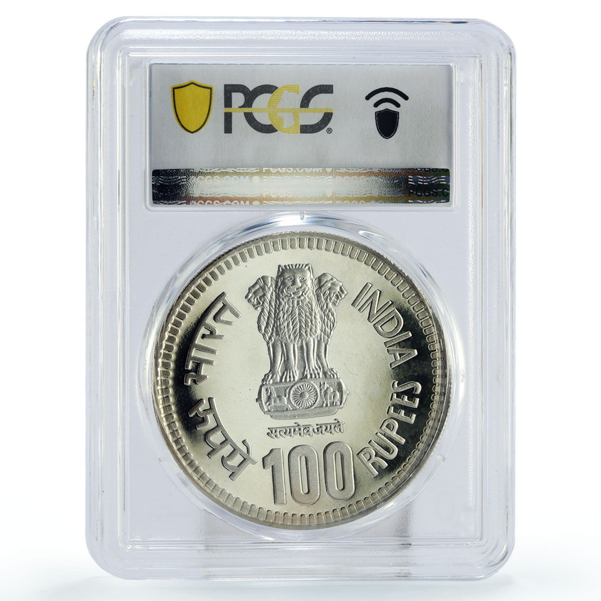 India 100 rupees Prime Minister Jawaharlal Nehru Politics PR67 PCGS Ag coin 1989