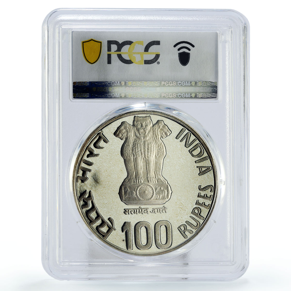 India 100 rupees Dr Syama P Mookerjee Politics PR66 PCGS silver coin 2001