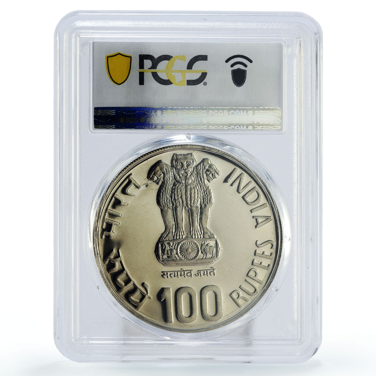 India 100 rupees Religion Buddhism Saint Dnyaneshwar MS67 PCGS silver coin 1999