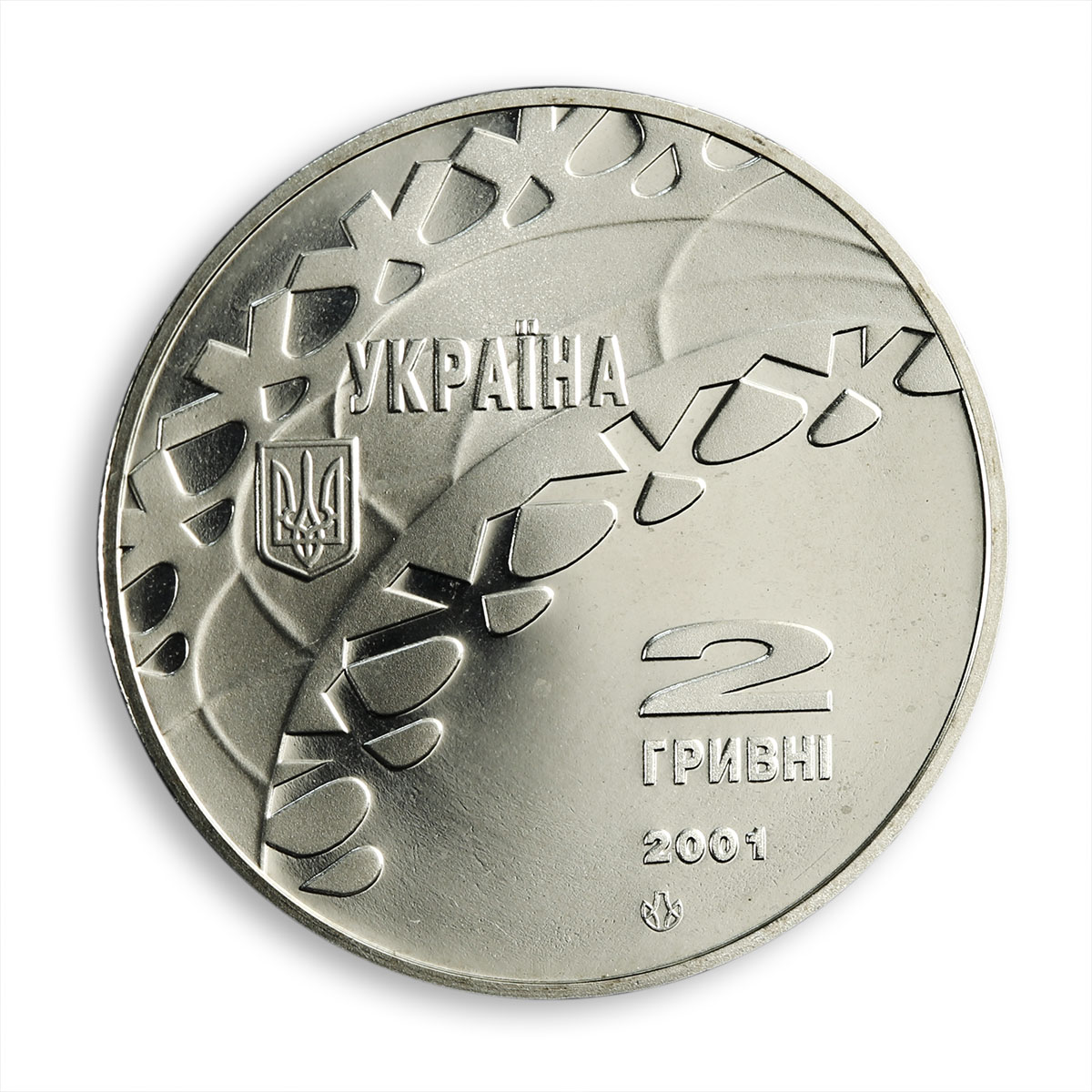 Ukraine 2 hryvnia Winter Olympics Salt Lake City Figure skating nickel coin 2001