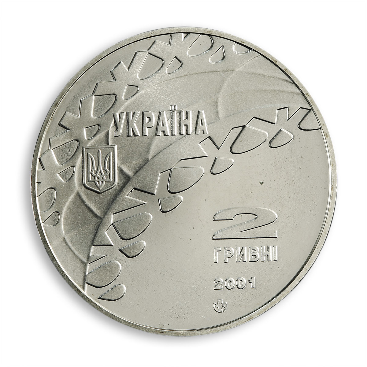 Ukraine 2 hryvnia Winter Olympics Salt Lake City Hockey sport nickel coin 2001