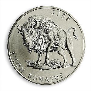 Ukraine 2 hryvnia Wisent (Bison Bonasus) Fauna wildlife animal nickel coin 2003