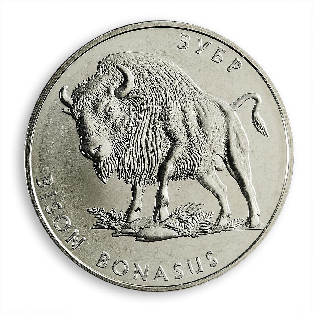 Ukraine 2 hryvnia Wisent (Bison Bonasus) Fauna wildlife animal nickel coin 2003