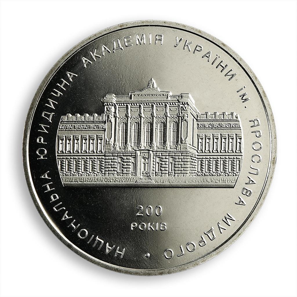 Ukraine 2 hryvnia Yaroslav the Wise National Law Academy nickel coin 2004