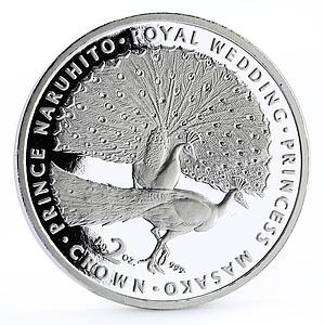 Gibraltar 2 crowns Royal Wedding Peacocks proof silver coin 1993