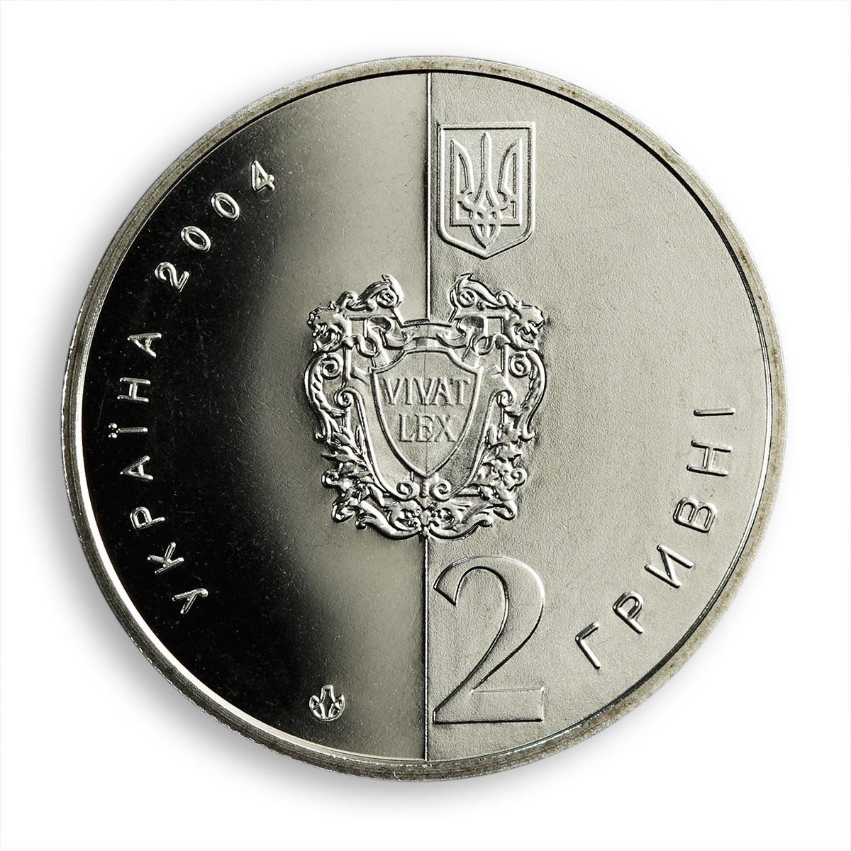 Ukraine 2 hryvnia Yaroslav the Wise National Law Academy nickel coin 2004