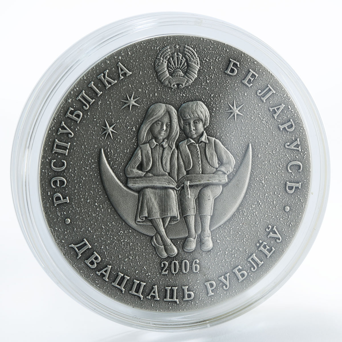 Belarus 20 rubles Fairy Tales Twelve Months Children silver coin 2006