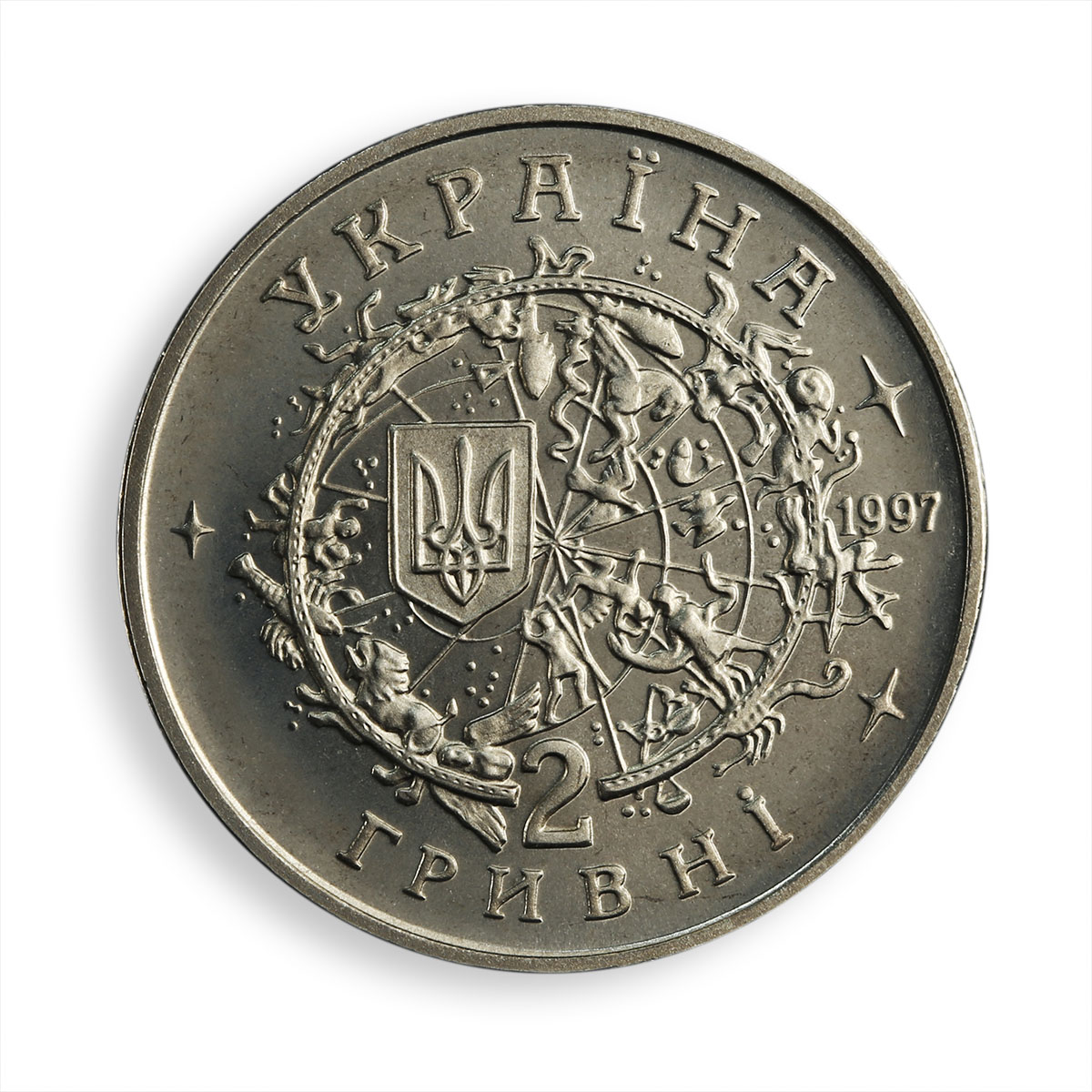 Ukraine 2 hryvnia Yuri Kondratyuk space scientist mathematician nickel coin 1997