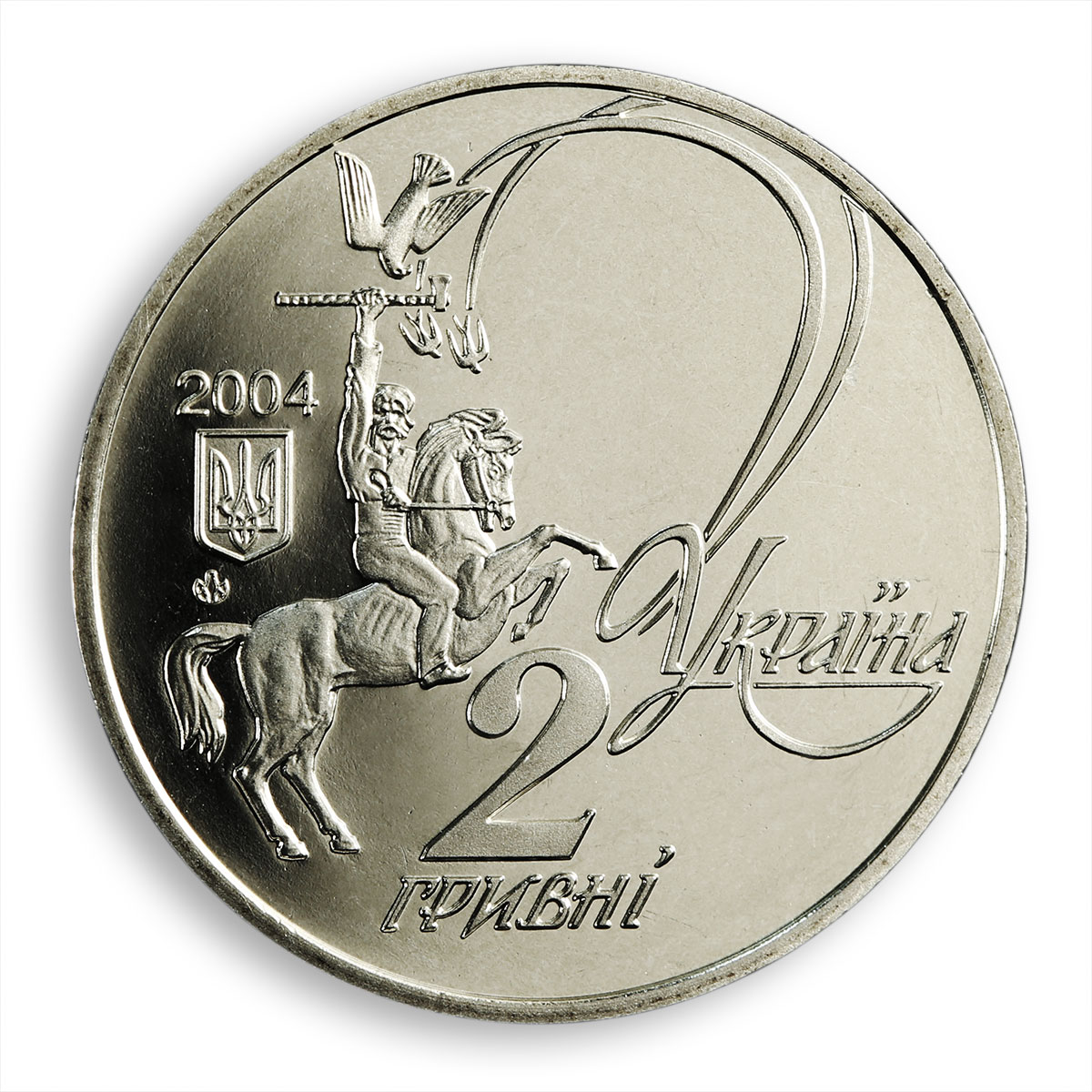 Ukraine 2 hryvnia Yurii (Yuriy) Fedkovych poet writer folklore nickel coin 2004