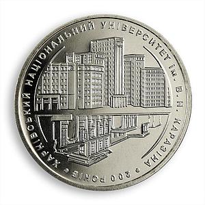 Ukraine 2 hryvnias 200 Years Kharkiv National University nickel silver 2004
