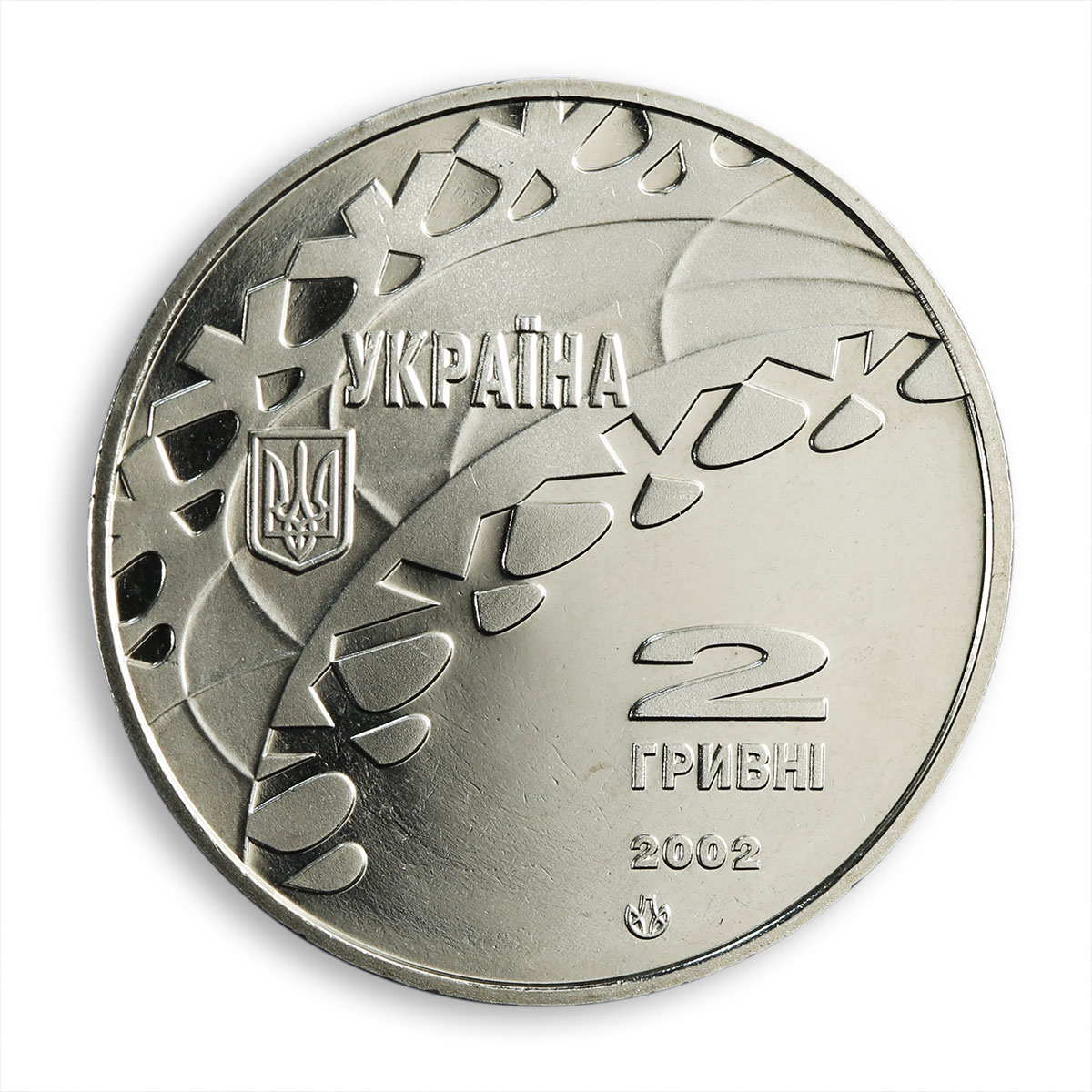 Ukraine 2 hryvnias Skating19th Olympic Games Salt-Lake-City nickel silver 2002