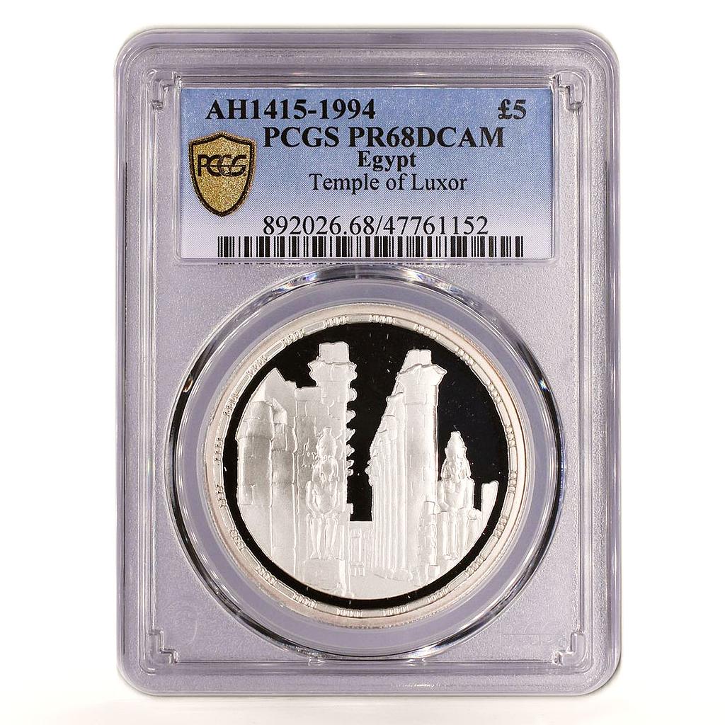 Egypt 5 pounds Treasures Luxor Temple Ruins Architecture PR68 PCGS Ag coin 1994