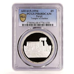 Egypt 5 pounds Treasures Hathor Temple Ruins Architecture PR68 PCGS Ag coin 1994