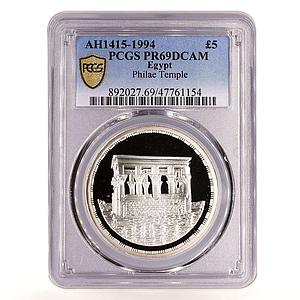 Egypt 5 pounds Treasures Philae Temple Ruins Architecture PR69 PCGS Ag coin 1994