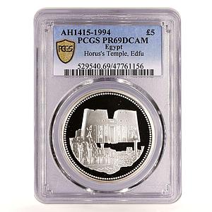 Egypt 5 pounds Treasures Horus Temple Edfu Ruins PR69 PCGS silver coin 1994