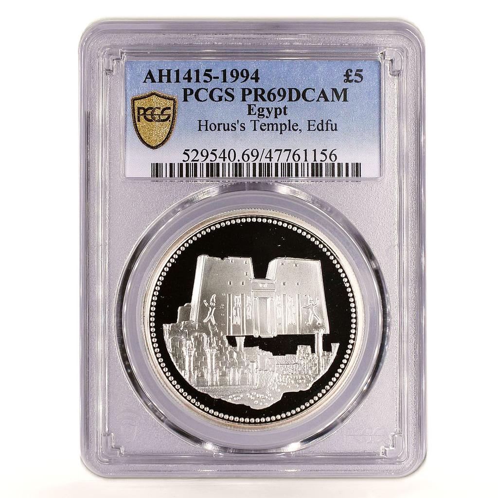 Egypt 5 pounds Treasures Horus Temple Edfu Ruins PR69 PCGS silver coin 1994