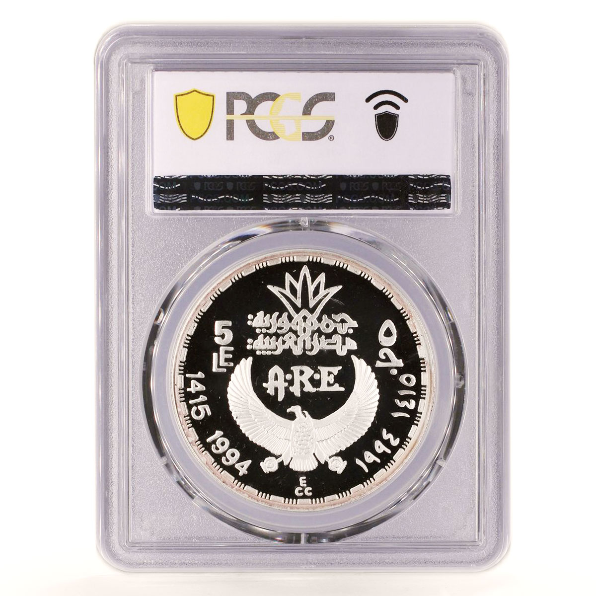 Egypt 5 pounds Treasures Queen Nefertiti Head Facing PR69 PCGS silver coin 1994