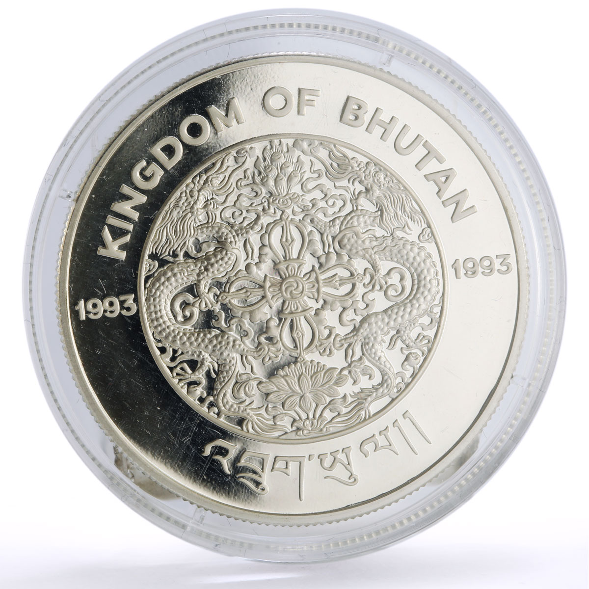 Bhutan 300 ngultrum Conservation Wildlife Elephant Rhino Tiger silver coin 1993