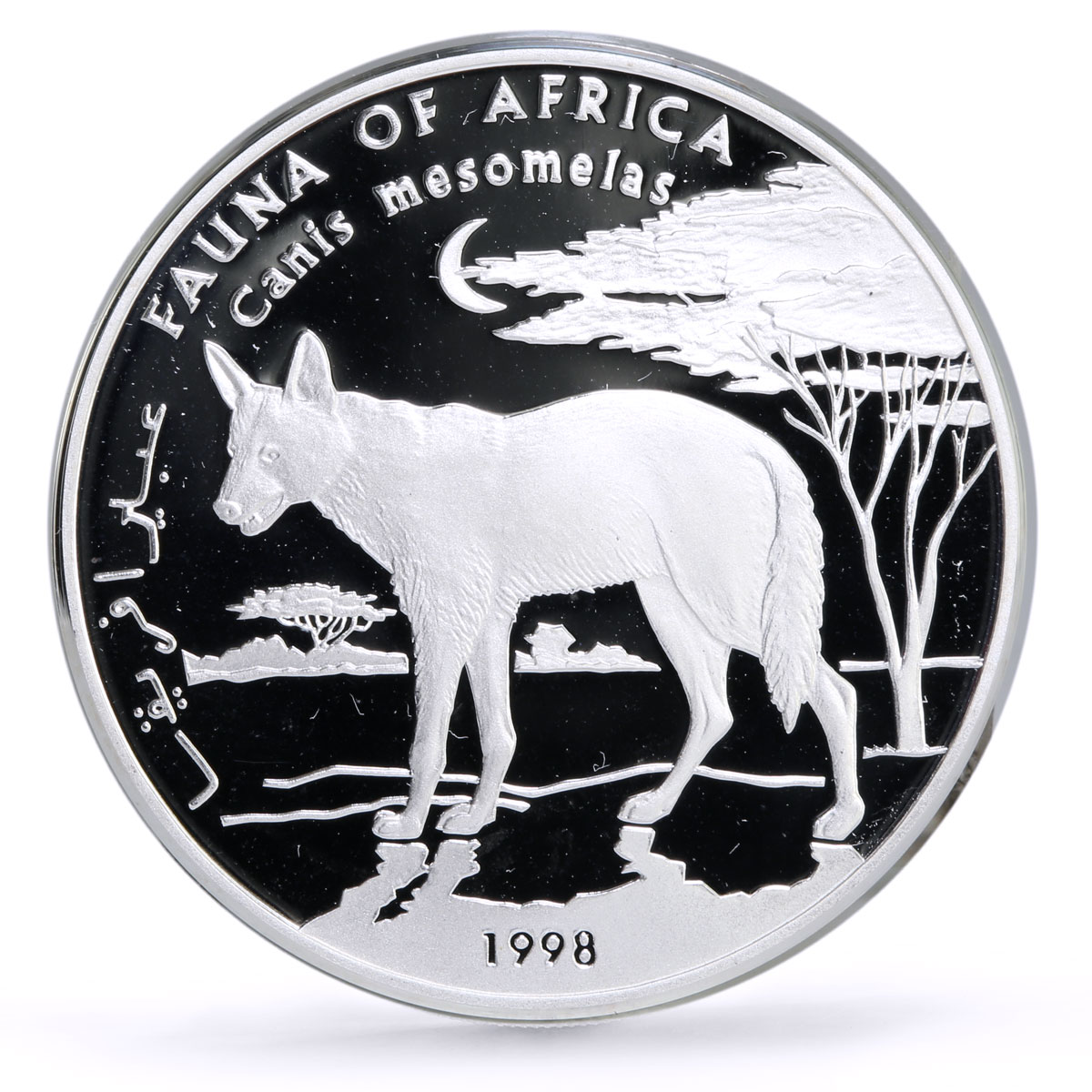 Somalia 10000 shillings Conservation Wildlife Jackal Dog Fauna silver coin 1998