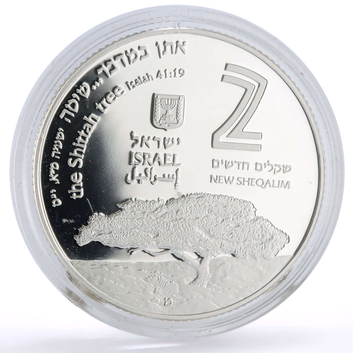 Israel 2 sheqalim Biblical Wildlife Wild Goat Shittah Tree silver coin 2001