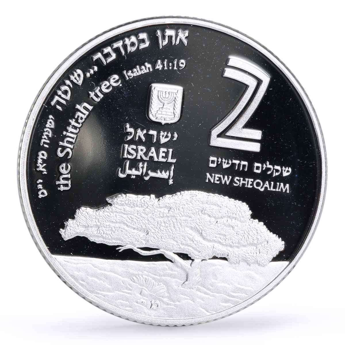 Israel 2 sheqalim Biblical Wildlife Wild Goat Shittah Tree silver coin 2001