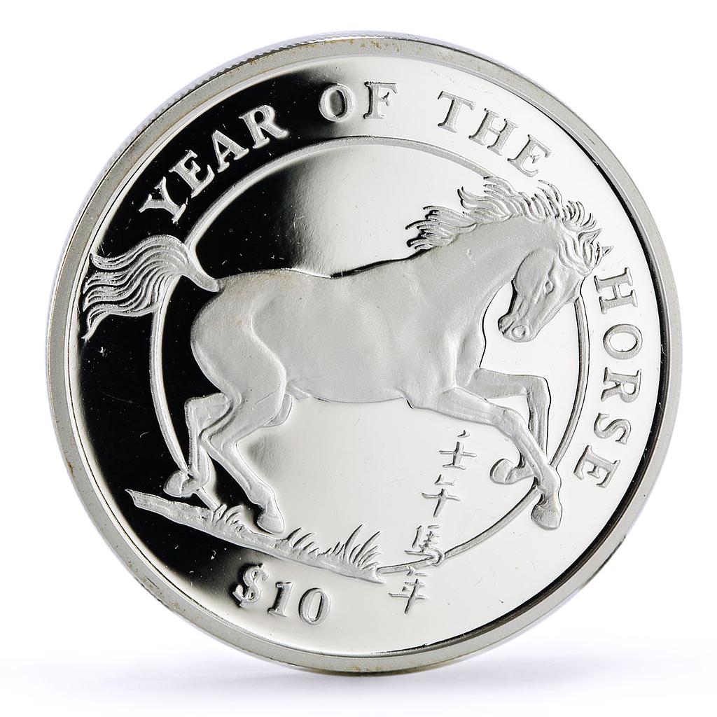 Sierra Leone 10 dollars Lunar Calendar Year of the Horse proof silver coin 2002