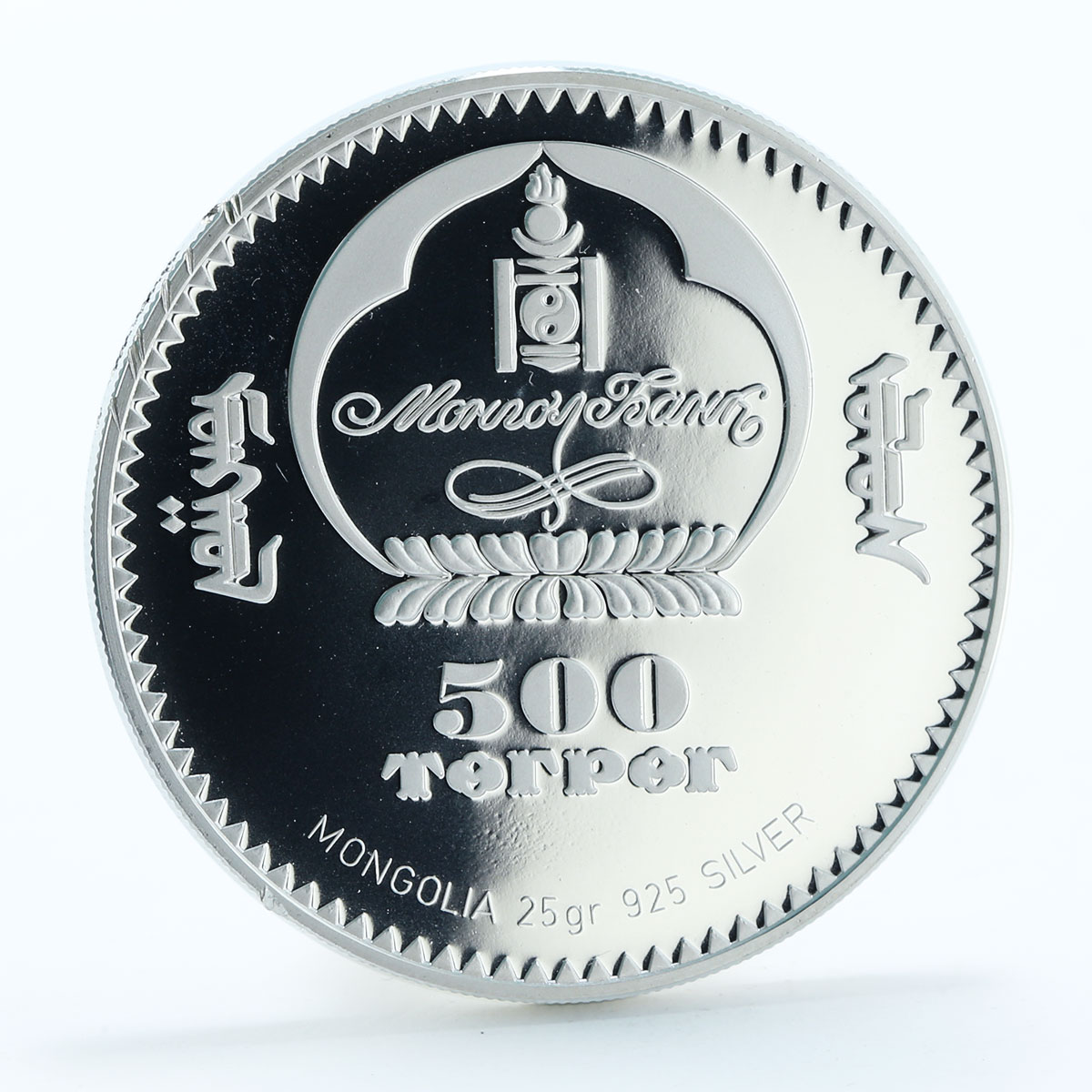 Mongolia 500 togrog Olimpic Games 2008 horse rider silver coin 2006