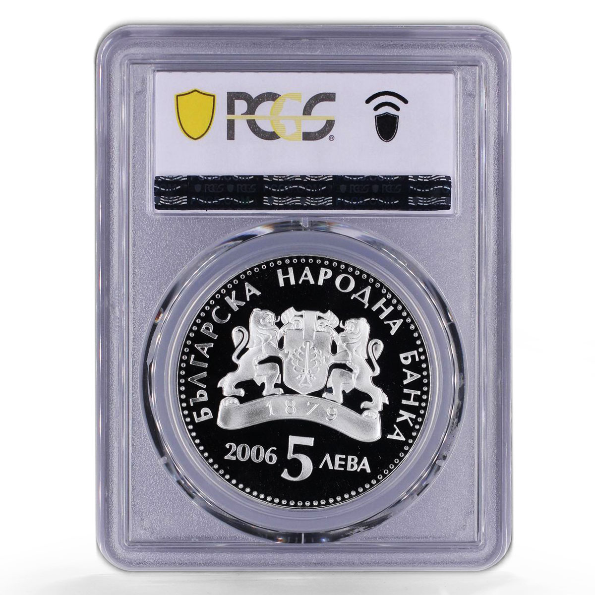 Bulgaria 5 leva Crafts Wine Production Taste of Sun Bird PR69 PCGS Ag coin 2006