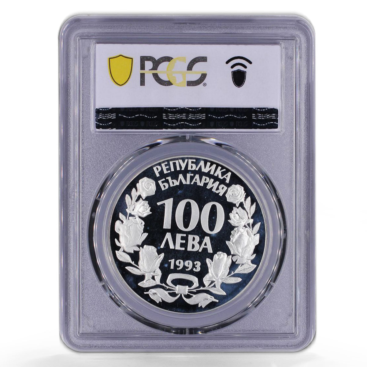 Bulgaria 100 leva Endangered Wildlife Wild Goat Fauna PR66 PCGS silver coin 1993