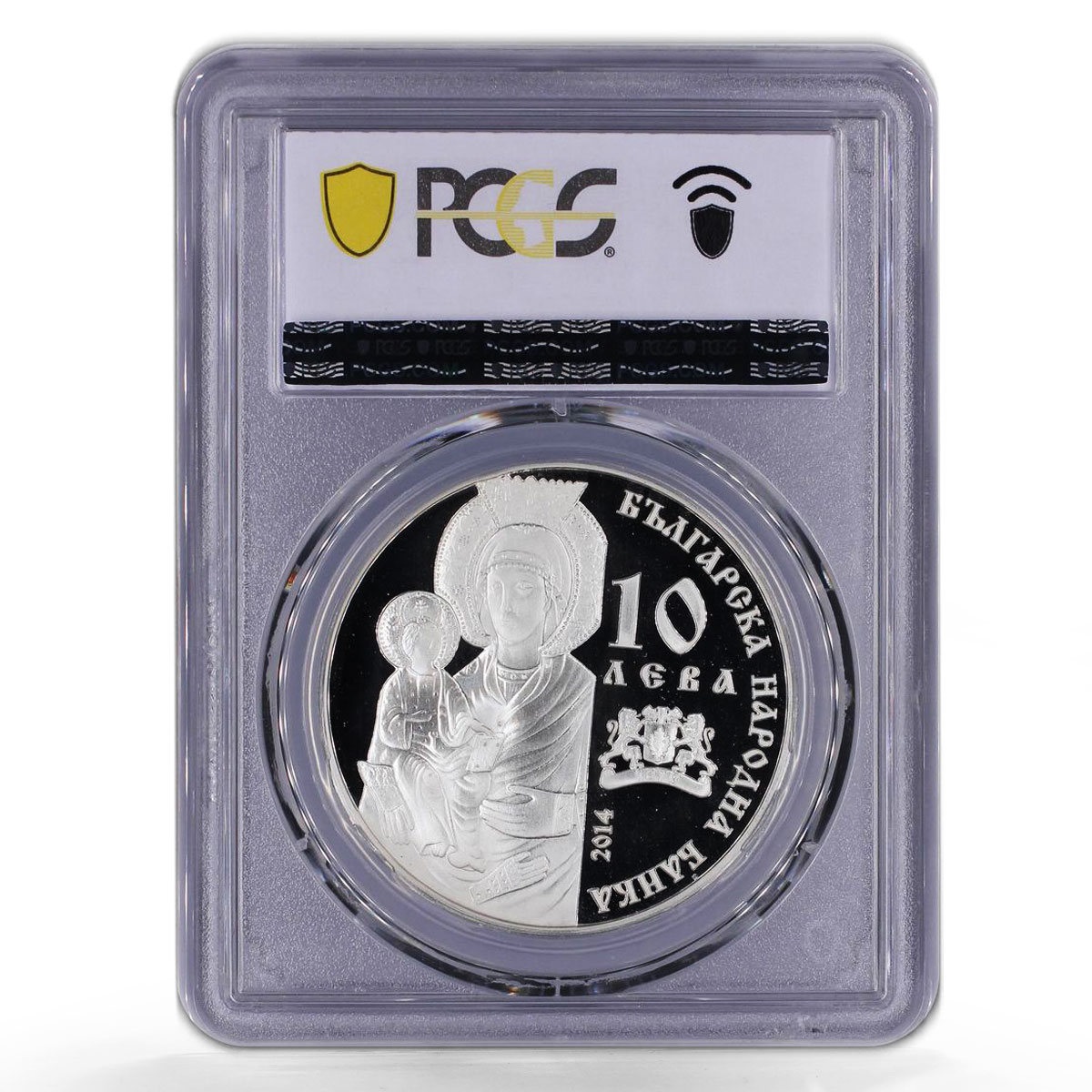 Bulgaria 10 leva Troyan Monastery Church Virgin Mary PR68 PCGS silver coin 2014