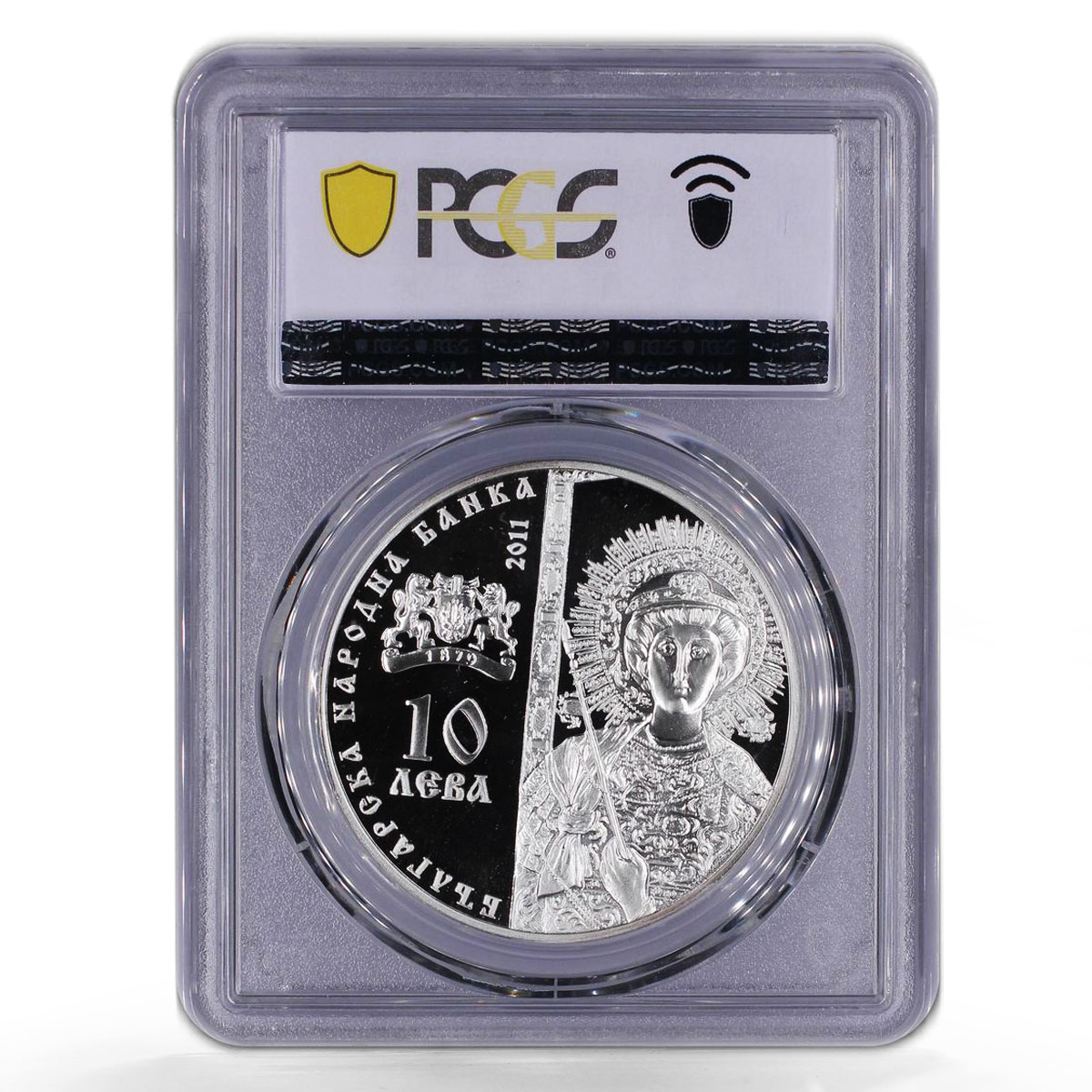 Bulgaria 10 leva Zograf Monastery Greek Church PR69 PCGS silver coin 2011
