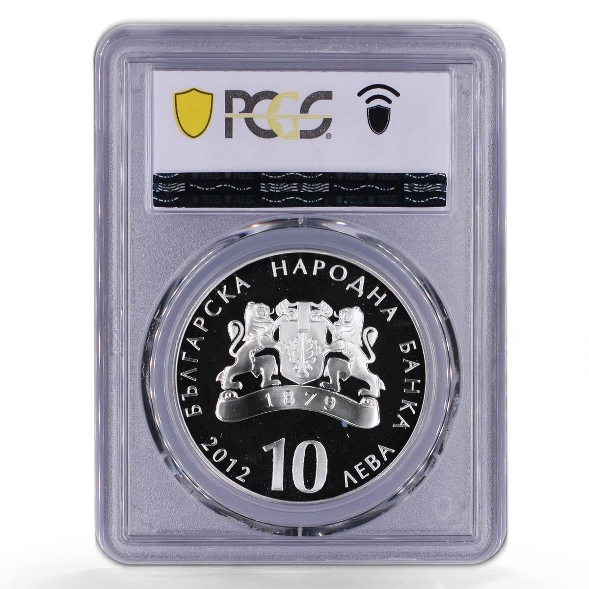 Bulgaria 10 leva Chudnite Mostove Wonderful Brideges PR68 PCGS silver coin 2012