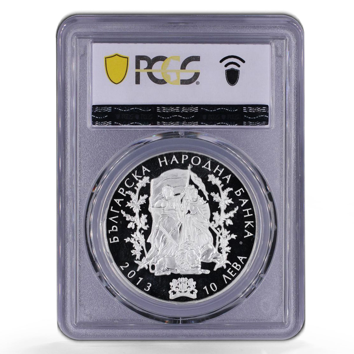 Bulgaria 10 leva Ilinden Preobrazhenie Bell PR69 PCGS silver coin 2013