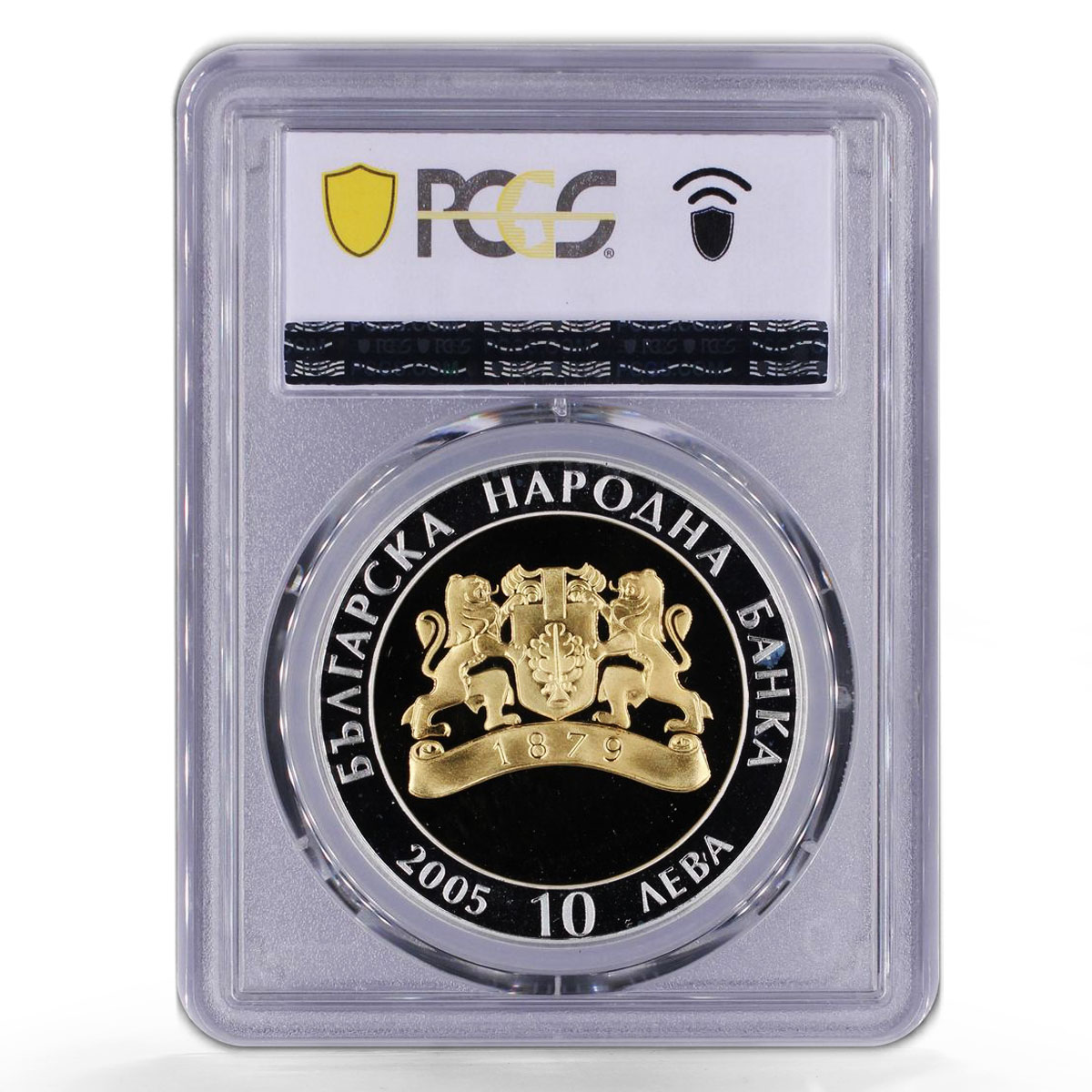 Bulgaria 10 leva Treasures Thracian Gold Mask PR69 PCGS gilded silver coin 2005