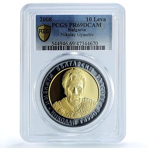 Bulgaria 10 leva Singer Nikolai Gyaurov Music PR69 PCGS gilded silver coin 2008