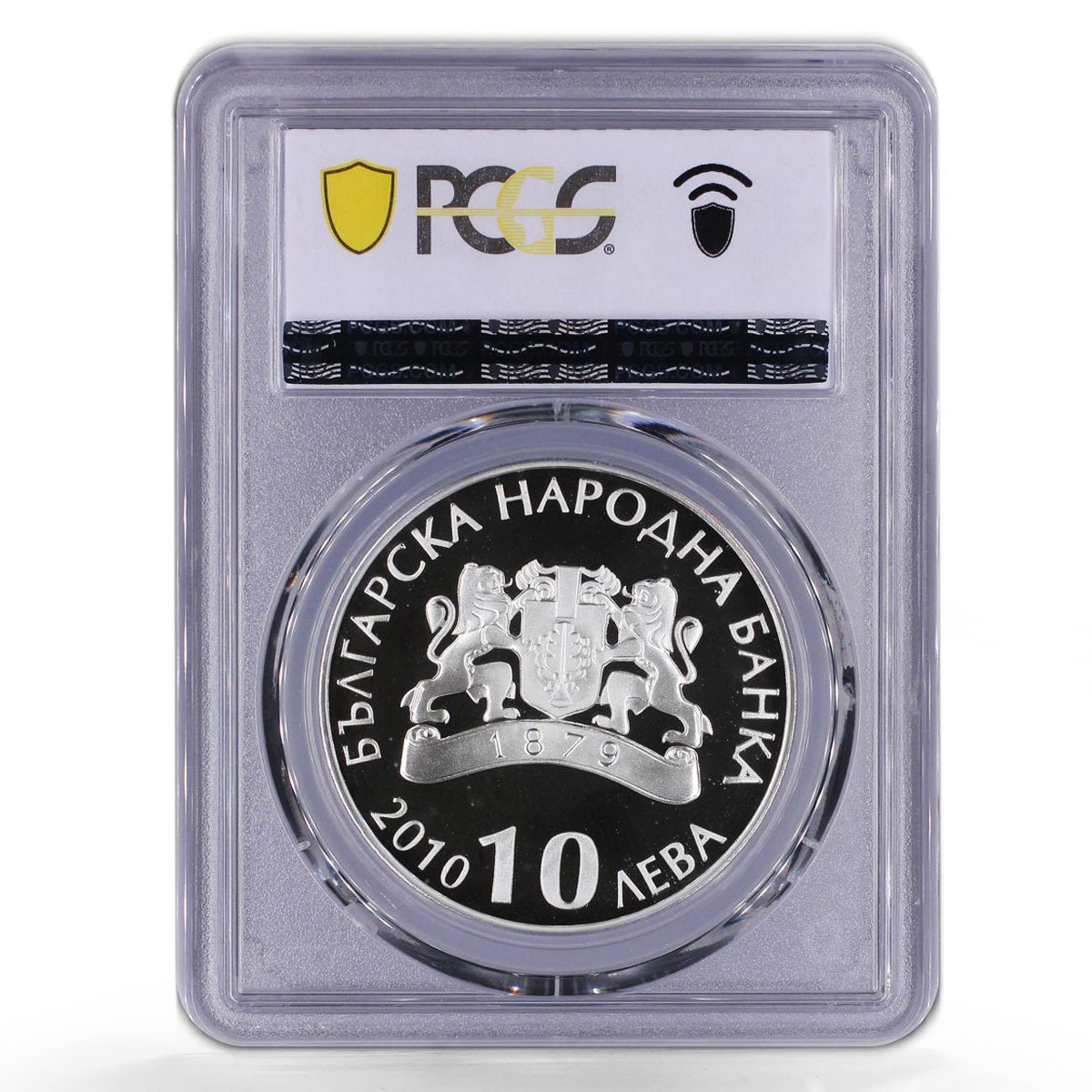 Bulgaria 10 leva Natural Phenomenon Belogradchik Rocks PR67 PCGS Ag coin 2010