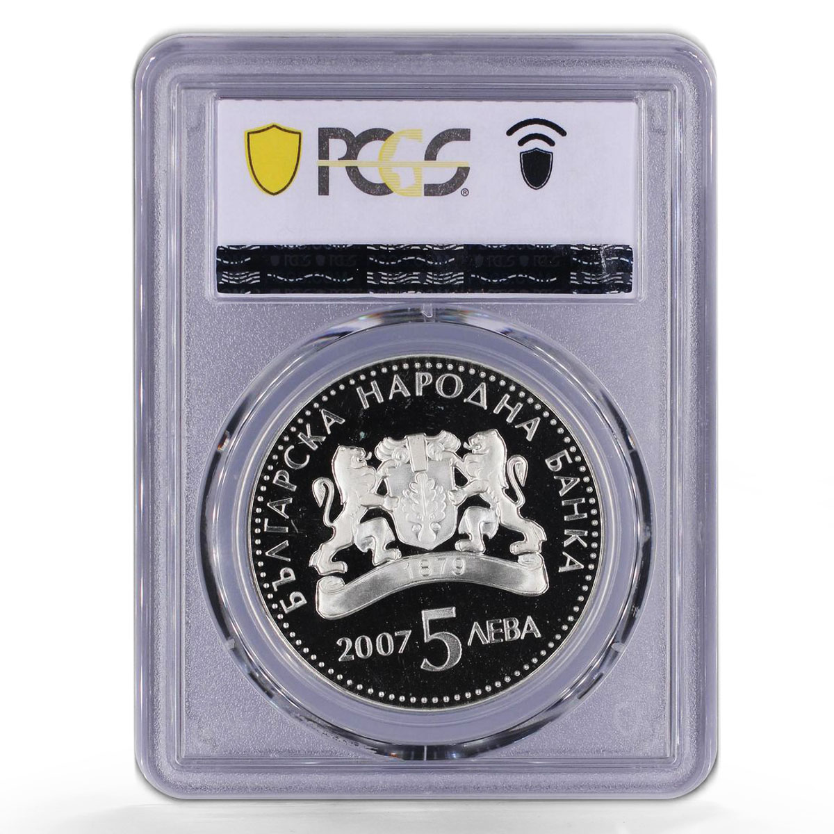 Bulgaria 5 leva Crafts Carpet Making Ornament PR68 PCGS colored silver coin 2007