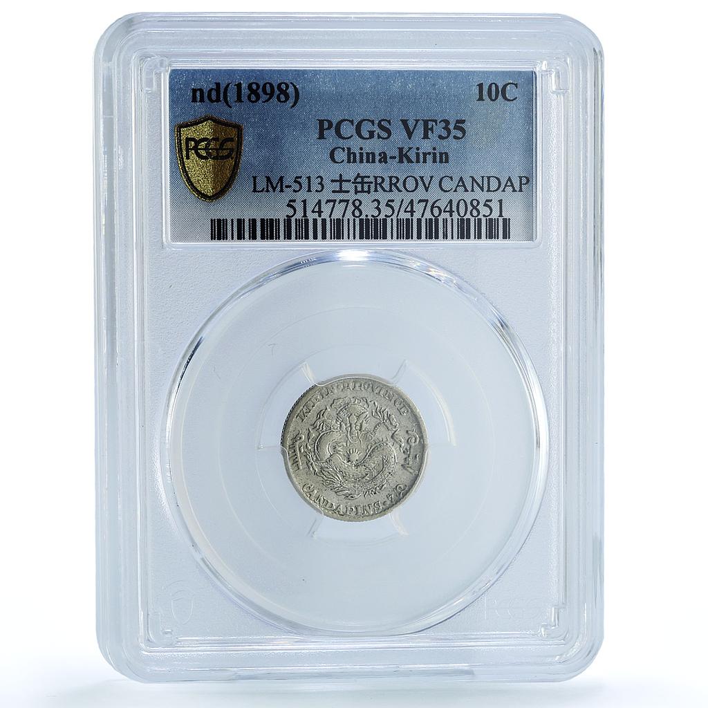 China Kirin 10 cents Guangxu Dragon RROV CANDAP LM-513 VF35 PCGS Ag coin 1898 China Kirin 10 cents Guangxu Dragon RROV CANDAP LM-513 VF35 PCGS Ag coin 1898
