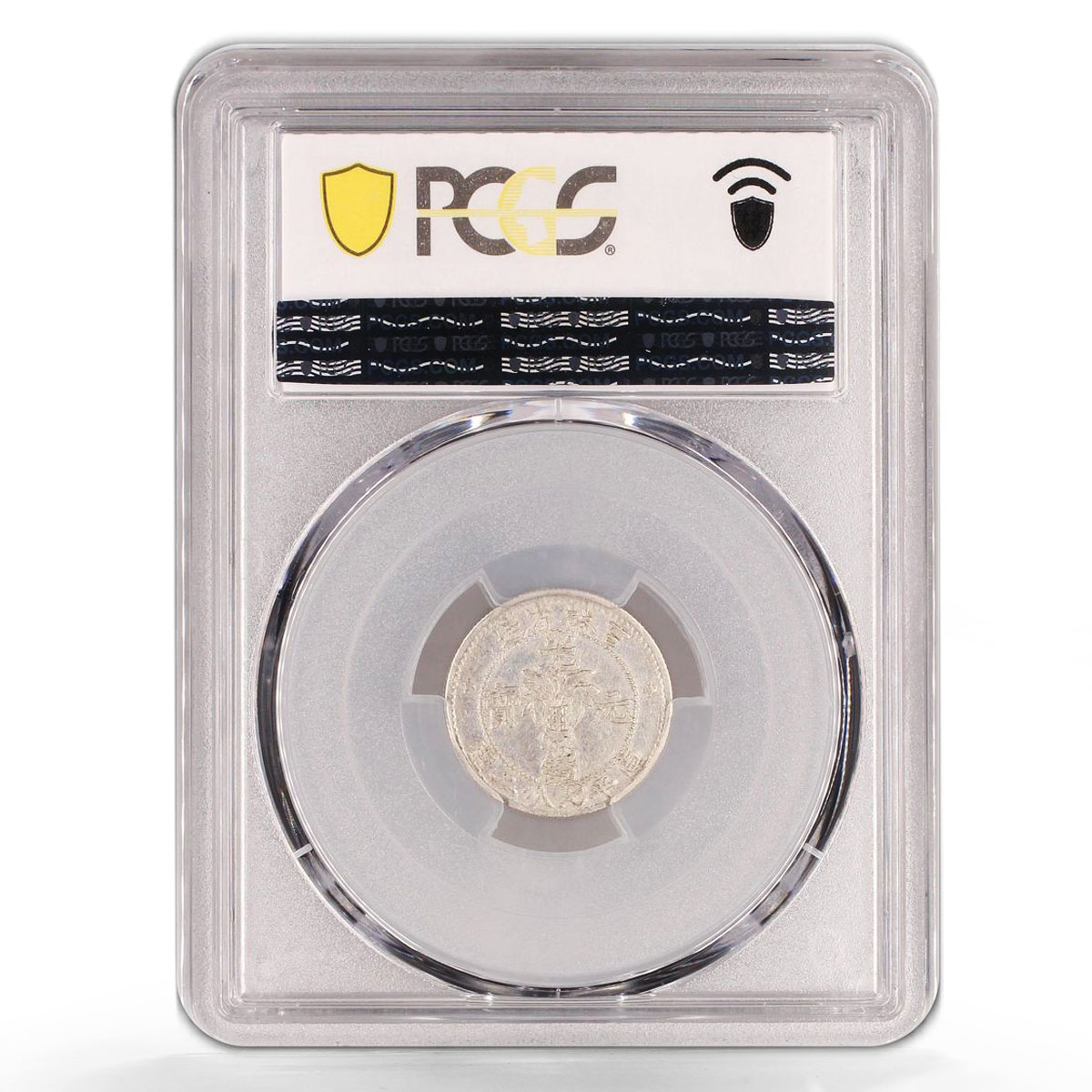 China Kirin 10 cents Guangxu Dragon RROV CANDAP LM-513 VF35 PCGS Ag coin 1898