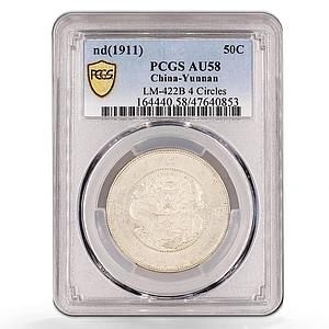 China Yunnan 50 cents Guangxu Dragon 4 Circles LM422B AU58 PCGS silver coin 1911